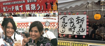 一言で言えば「オトナの学園祭」。新東通信の社内行事はこだわりがすごい！創立46周年記念式典をレポートします。
