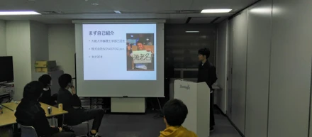 インターン生が会社を代表してwantedly勉強会へ出席した話