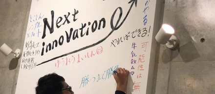 エンジニア未経験の大学生がベンチャーで１年間働いて学んだこと