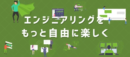 コーポレートサイトをEdge Railsで作りました