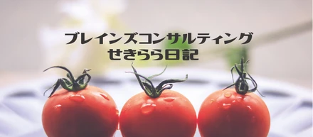 会社のみんなでG検定受けてみたヨ