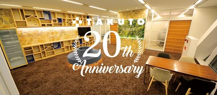 2018 年　宅都グループは設立20 周年を迎えることができました