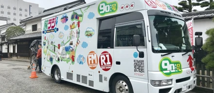 代表の犬養がNHKラジオ『旅ラジ』の公開生放送に出演しました