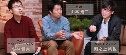 〈月間表彰〉10月度 受賞者インタビュー