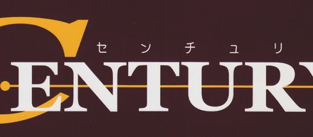＜CENTURY＞「口コミ」の拡散力を活用して日本の高品質なコスメをアジアに発信