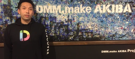DMM.make AKIBAさんと連携スタート！