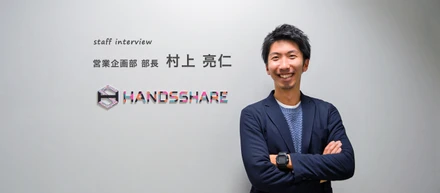 トップセールスが語る、ツクリンクが建設業界に必要な理由 [ 営業・村上 ](前編)