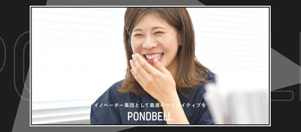 デザイナーの方のお話を伺いました！イノベーター集団が創り出す最速のクリエイティブ