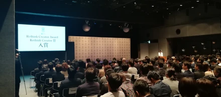 「CREATORS MATCH AWARD 2018」&「Rethink Creator AWARD」同時開催