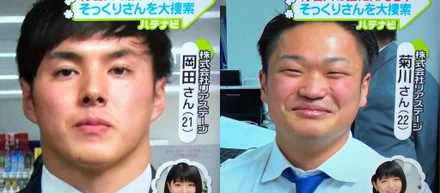 テレビ出演のお知らせ～ZIP！～