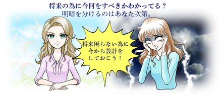女性の働き方を考える「Lean In Agent」 開催（第3回）
