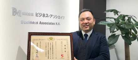 経済産業省認定「情報処理支援機関」に認定されました！