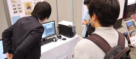【しまね大交流会2018へ参加しました！】