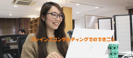 オフィスDEクリスマス会！だよ全員集合