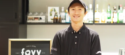 失敗を恐れず挑戦できる環境がある。焼肉屋を経営する夢を叶えるためにfavyを選んだ理由