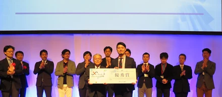 【祝 受賞】X-Tech Innovation 2018 ピッチコンテスト