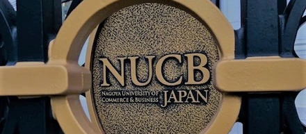 名商大ビジネススクールを訪問しました！