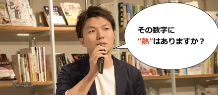 マーケター交流イベント（Marke Tree）でGMOアドマーケティング大塚が登壇！！イベントの中で語る熱い思いとは。