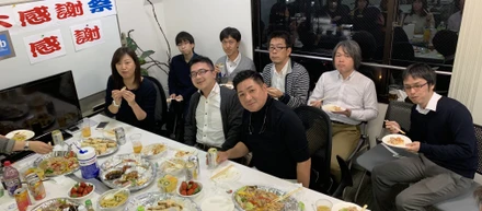 本年もお世話になりました。来年もよろしくお願いいたします！