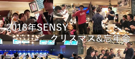 2018年最後のカラフルパーティーをしました♪