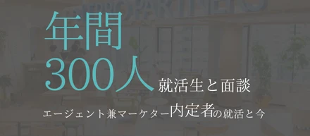 【19卒内定者】大学6年生がオーストラリアから帰ってきて就活をしてみた話。