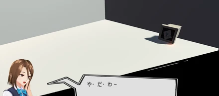 脱出ゲーム制作中!!