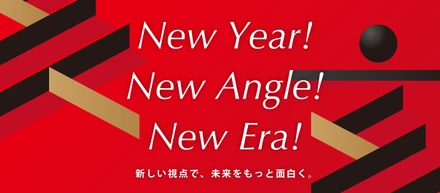 株式会社クエイル 2019年 新年のごあいさつ