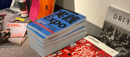 技術書典で話題になった即完売本が、商業版でリリース！