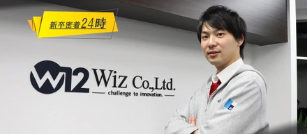 ≪新卒密着24時≫1日に話す相手は150人以上！テレマーケティング担当の新卒社員に密着