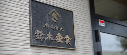 エネルギーの未来は、私たちの未来。