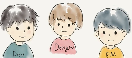 デザイナーと働くならこんなふうに