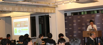 レポート【当社取締役那須が登壇】 PayPal Tech Meetup ♯11 Year end party! 今年の事例で考える日本のキャッシュレス