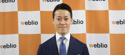 ＜ウェブリオ営業部取締役インタビュー＞ウェブリオ営業部の今までとこれから