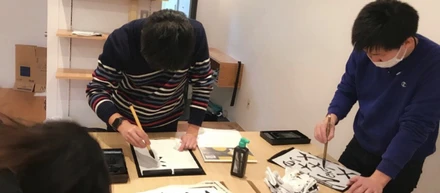 年初めの書き初め初級編っ！！