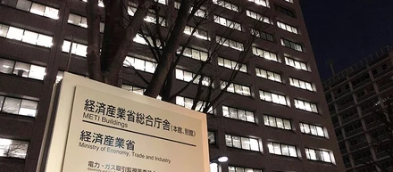 経済産業省、入札勝ち取りました！