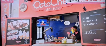 【メディア掲載】日テレnews every.にOctoChefが取り上げられました。