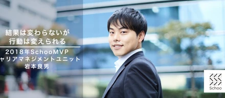 2018年のMVPに成果を出す方法を聞いたらジェイソン・ステイサムと筋肉の話しになった