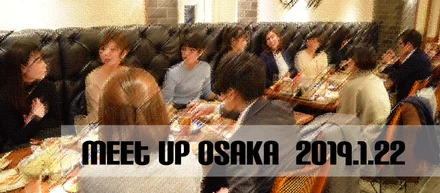 就活本格化前に内定者や社員に会えるイベント  Meet Up＠大阪 開催しました！！