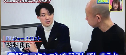 怒りの追跡バスターズに出演