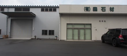 家も工場も津波で大規模被災。負けてられっか精神での事業立て直しストーリー　〜被災した経営者たち　第三弾〜
