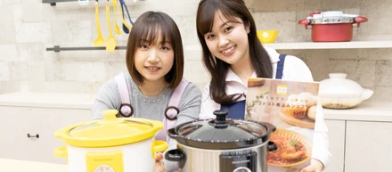 “ほったらかし”レシピで、暮らしをもっと豊かに。食のトータルサポートを目指すDELISH KITCHENが、調理家電を初プロデュースしました！