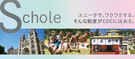 ≪Vol.12≫20万円と10日の休暇をプレゼント。【会社のお金とまとまった休みで海外渡航できる？】こんなオイシイ話があるんです。