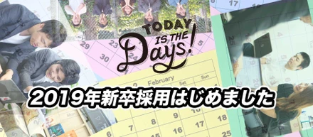 その選択で本当に後悔しませんか？