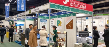 彩の国ビジネスアリーナ2019に出展しました！
