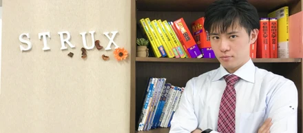 受験勉強だけが強みだった僕がオフィスもない会社の立ち上げにゼロから関わった話。