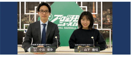 夢は大きくドラフト1位！～新設野球部が抱く野望～