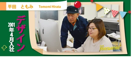 ２０２０年　仕事紹介　デザイン編