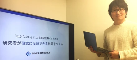 Founder/松本 剛弥 -  僕は医者になるよりも、研究者が没頭できる世界を作ることにした