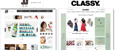 光文社の運営するウェブメディア『JJnet』『CLASSY.』のコンテンツ戦略に関してINCLUSIVEが総合的に支援開始