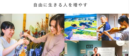 大手出身３０代が次のキャリアにストアカを選ぶ理由